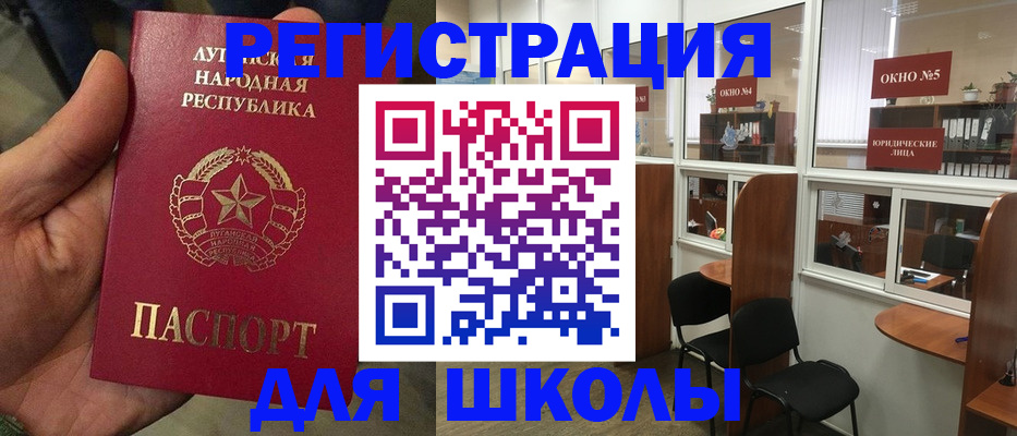 временная регистрация собственник в Северске